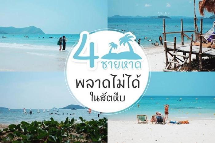 Baan Klangdao Resort Sattahip Exterior foto
