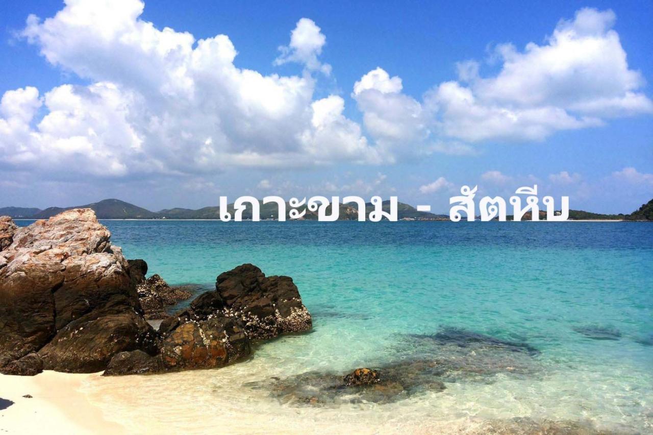Baan Klangdao Resort Sattahip Exterior foto
