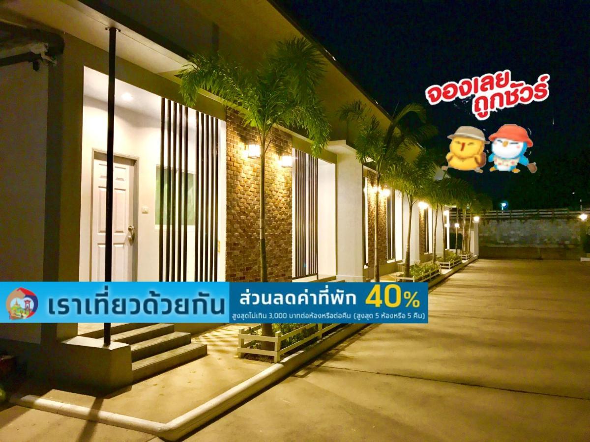 Baan Klangdao Resort Sattahip Exterior foto